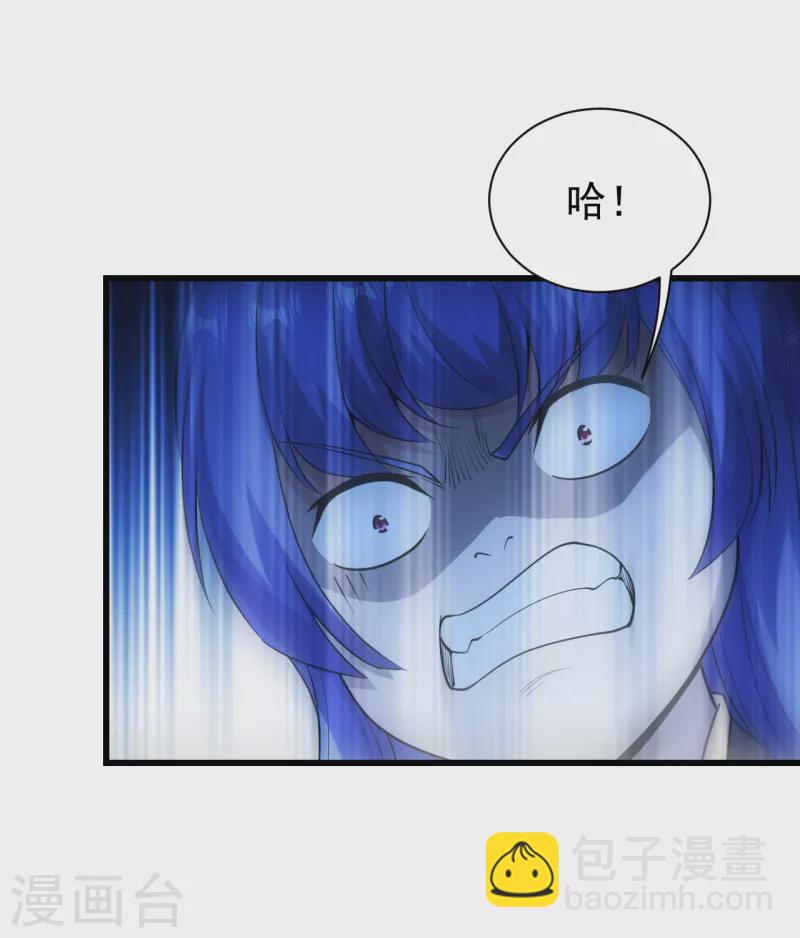第204话 你就是那个道？-第209话