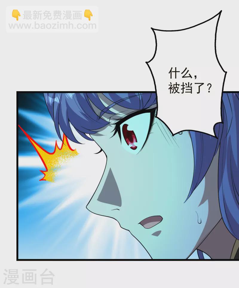 第204话 你就是那个道？-第209话