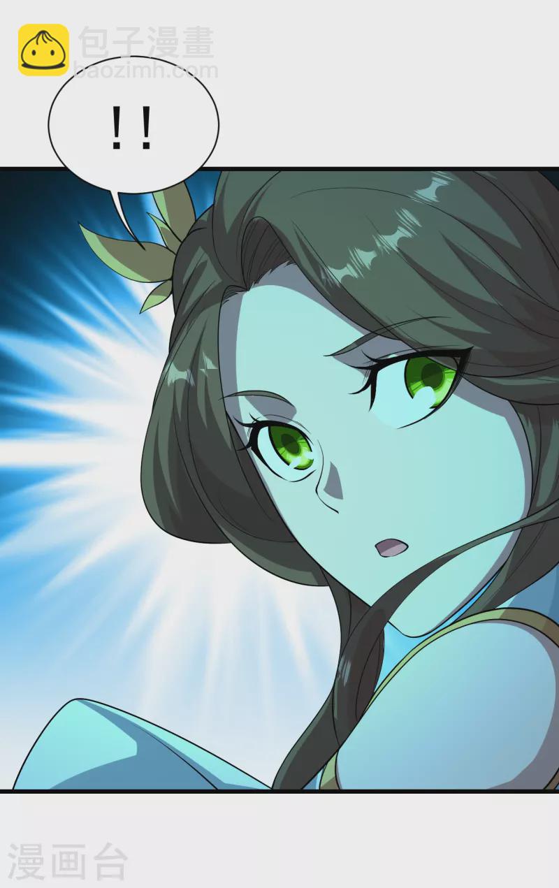 第204话 你就是那个道？-第209话