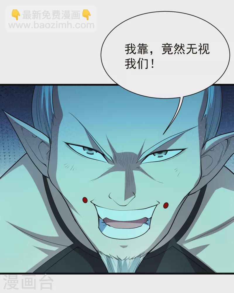 第204话 你就是那个道？-第209话