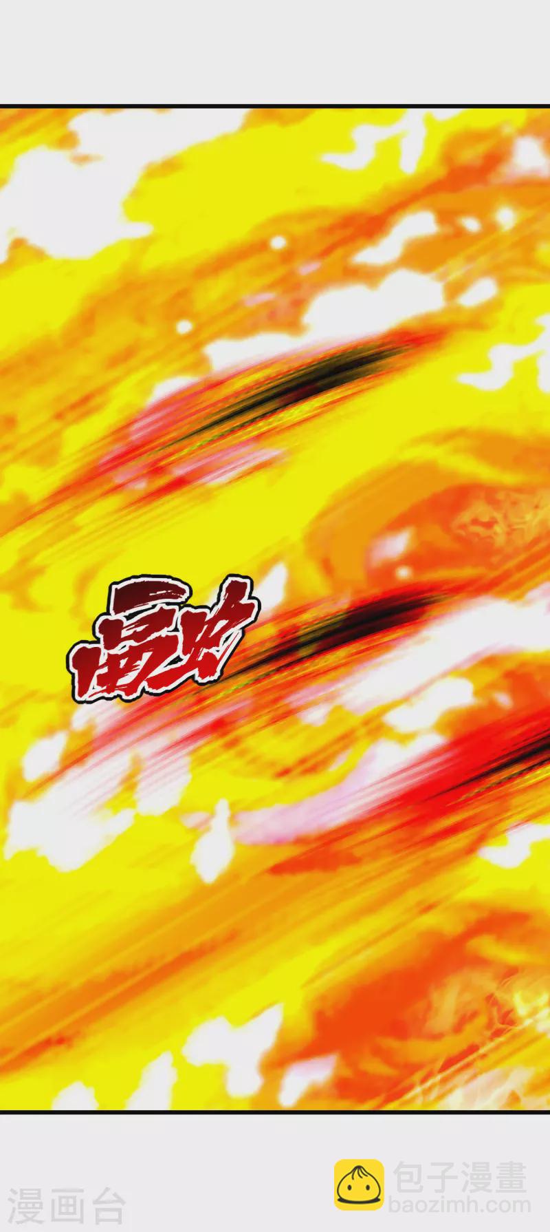 第204话 你就是那个道？-第209话