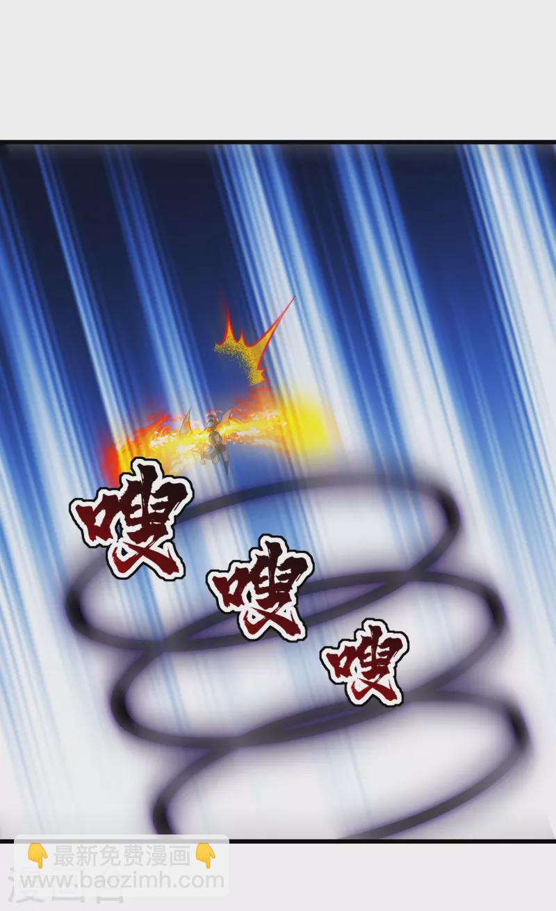 第204话 你就是那个道？-第209话