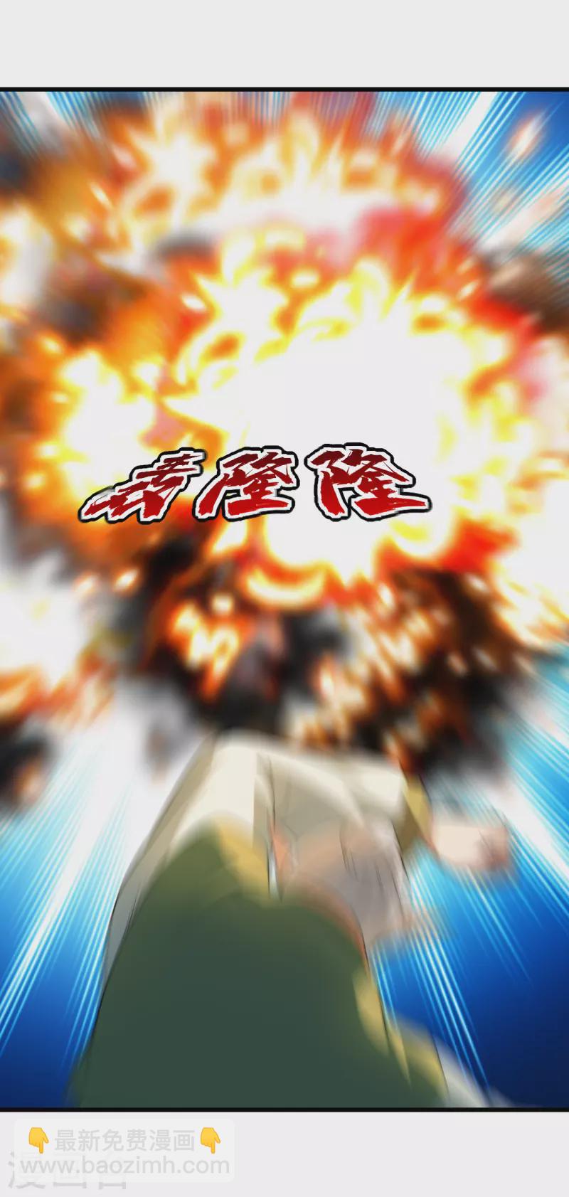 第204话 你就是那个道？-第209话