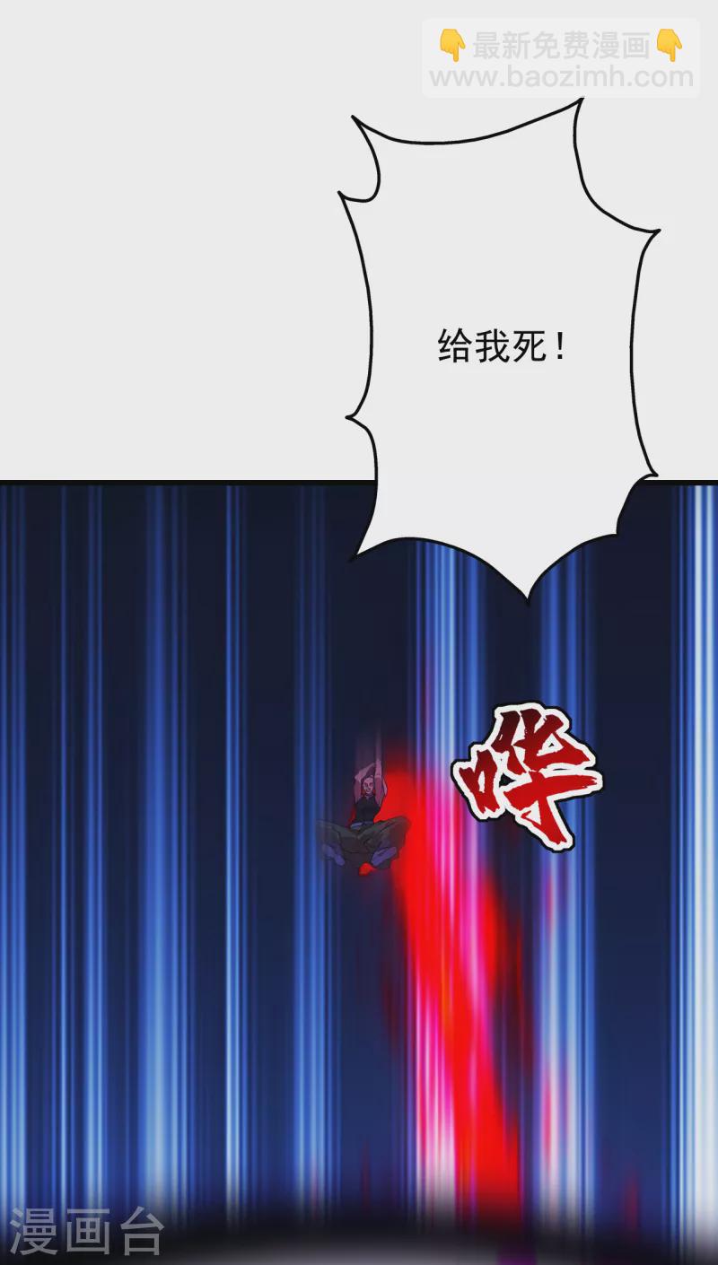 第204话 你就是那个道？-第209话