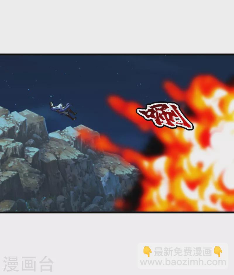 第204话 你就是那个道？-第209话