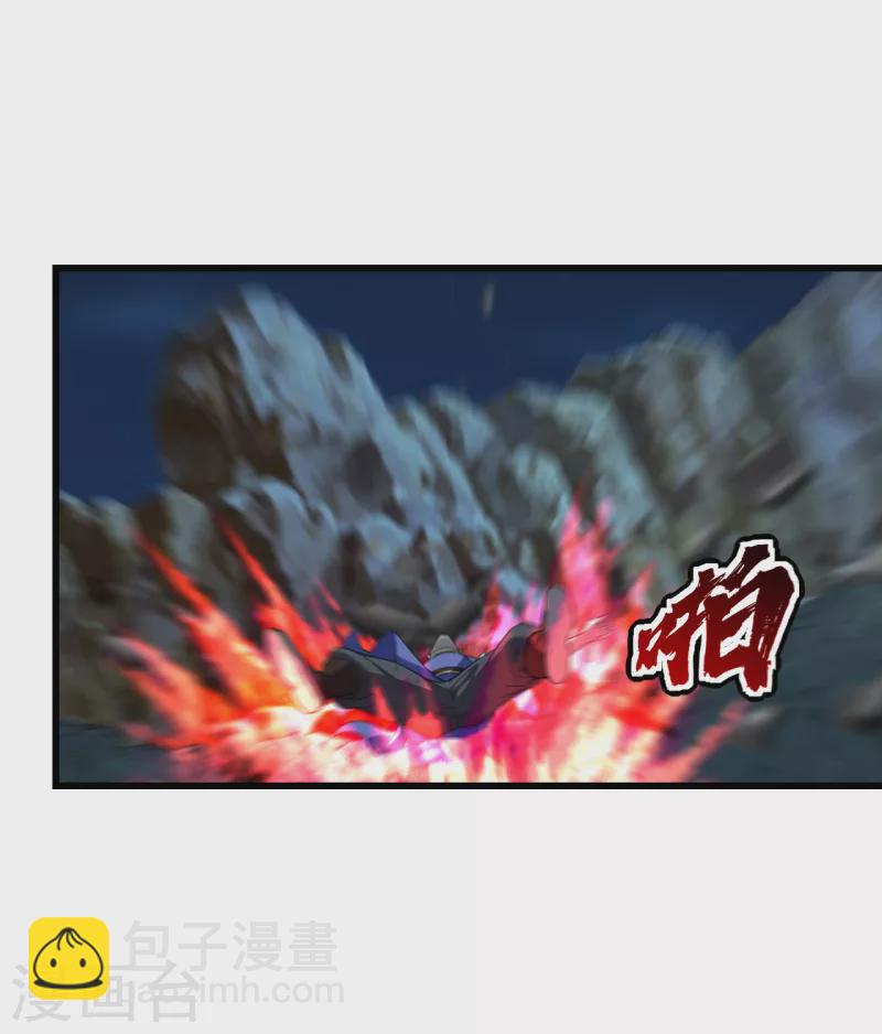 第204话 你就是那个道？-第209话