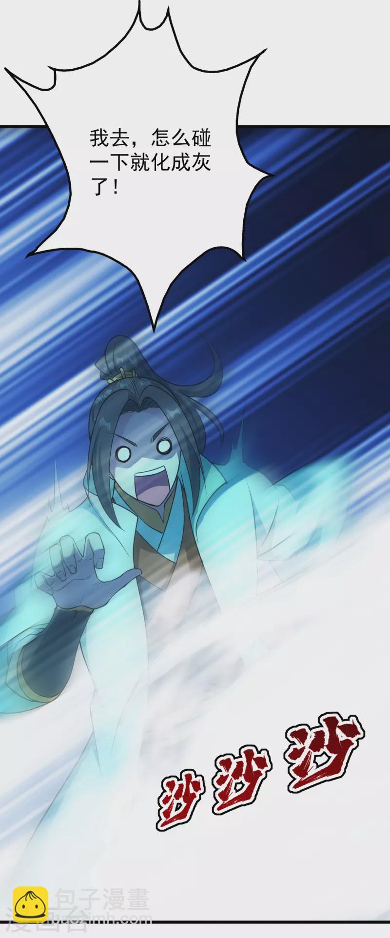 第206话 你的身材也不错哦-第211话