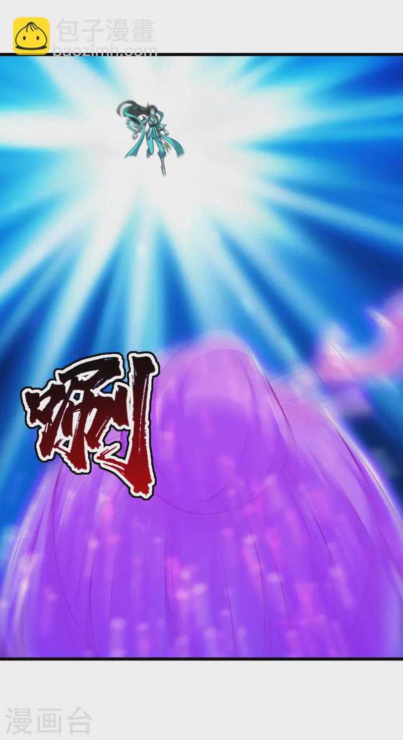 第206话 你的身材也不错哦-第211话
