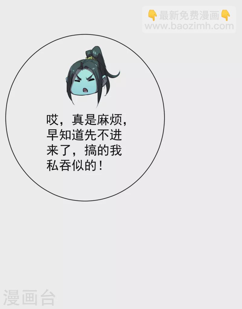 第206话 你的身材也不错哦-第211话