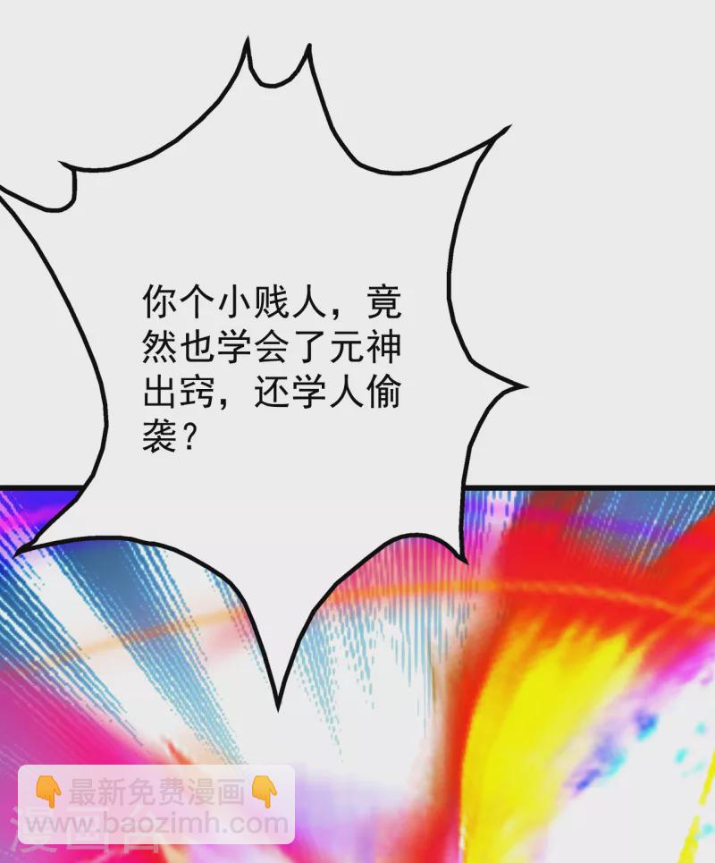 第206话 你的身材也不错哦-第211话