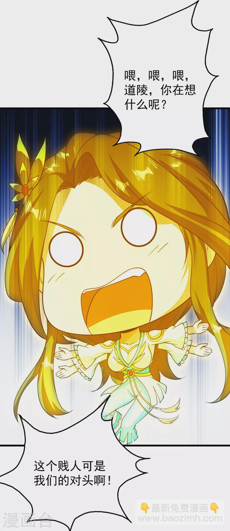 第206话 你的身材也不错哦-第211话