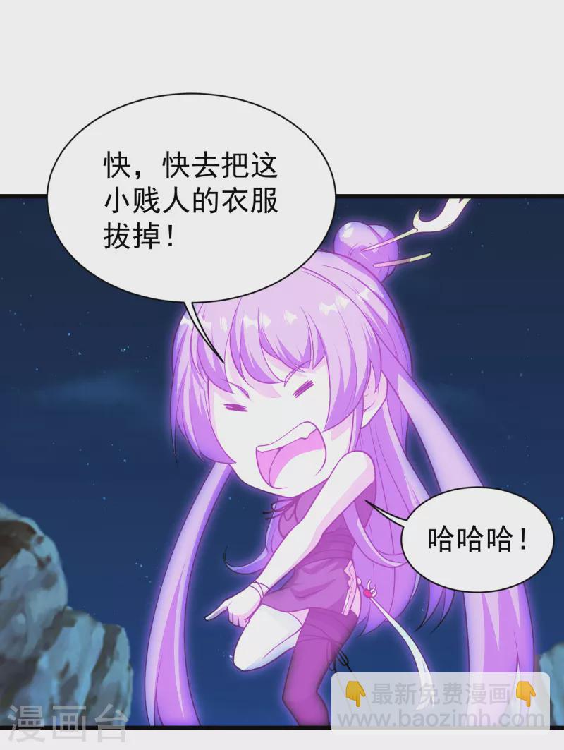 第206话 你的身材也不错哦-第211话