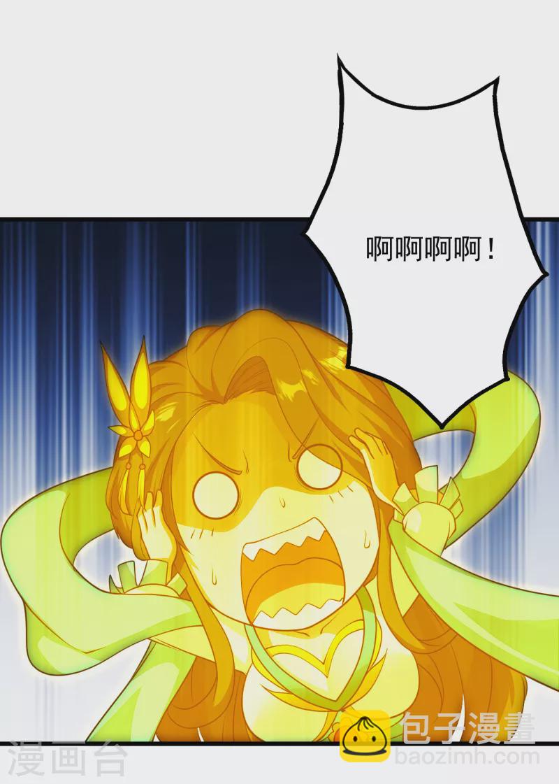 第206话 你的身材也不错哦-第211话