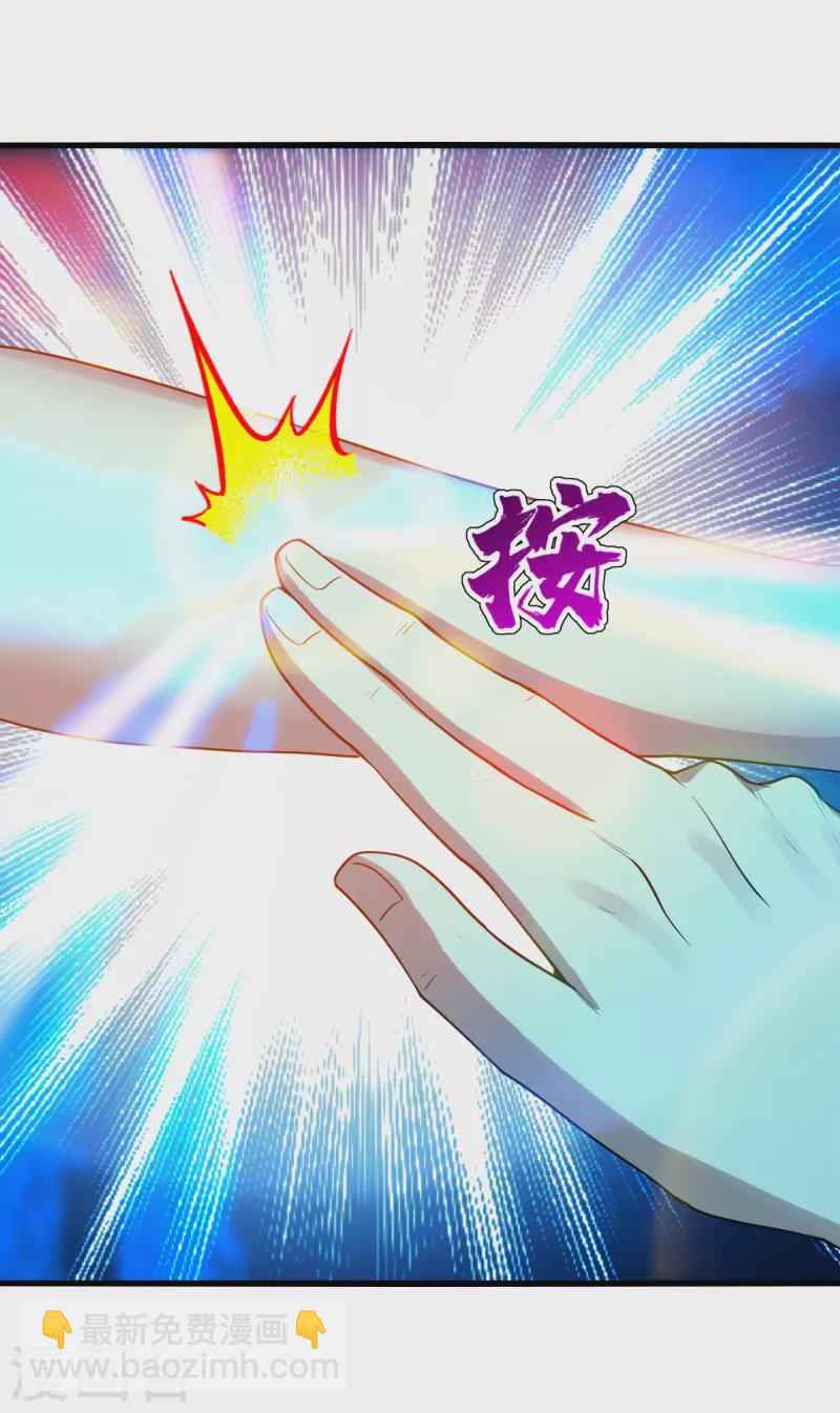 第207话 玄阴之气-第213话