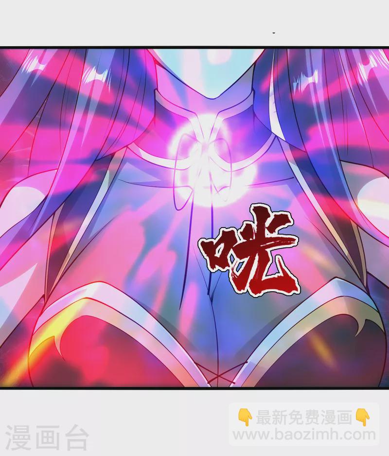 第207话 玄阴之气-第213话
