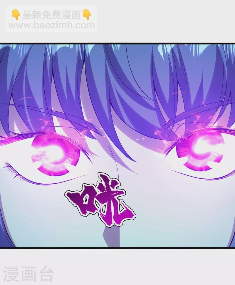 第207话 玄阴之气-第213话