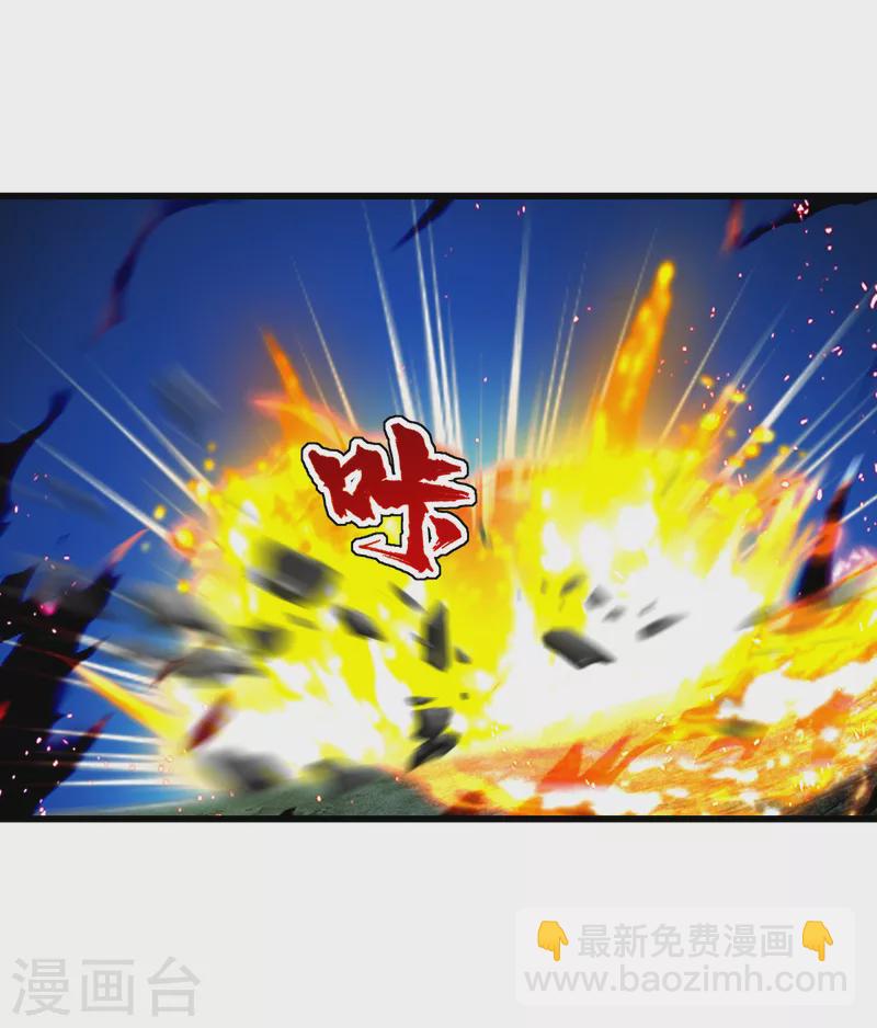 第207话 玄阴之气-第213话
