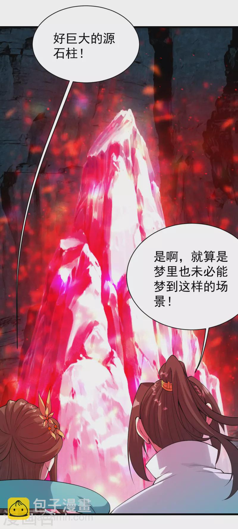 第209话 你敢吃我豆腐？-第215话