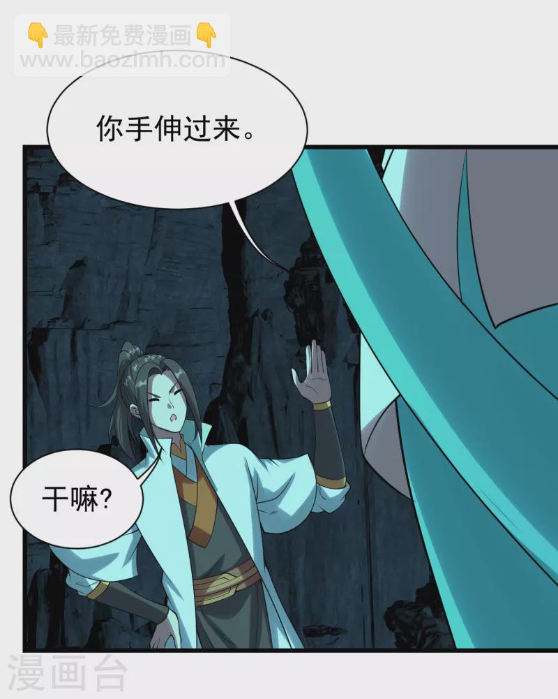 第209话 你敢吃我豆腐？-第215话