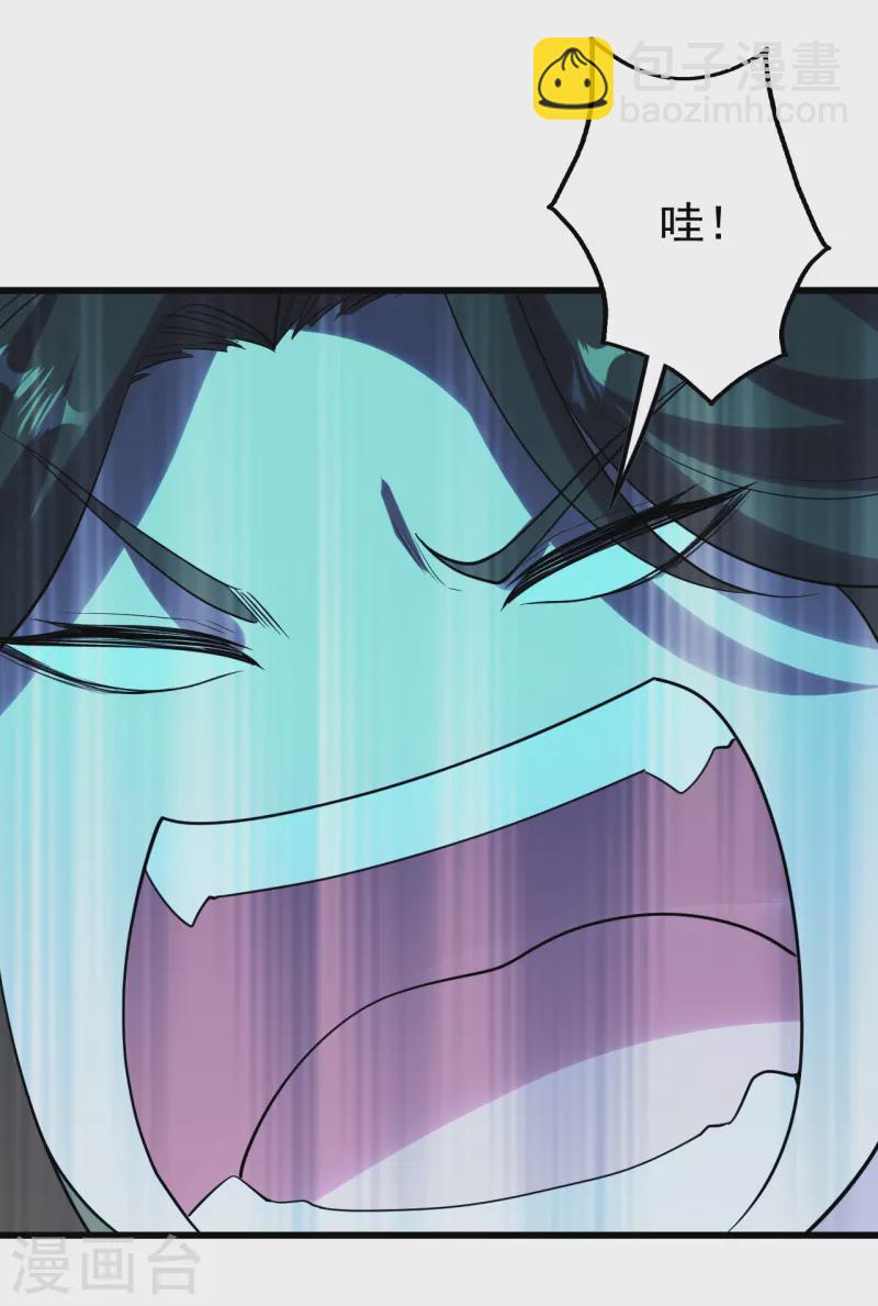第209话 你敢吃我豆腐？-第215话