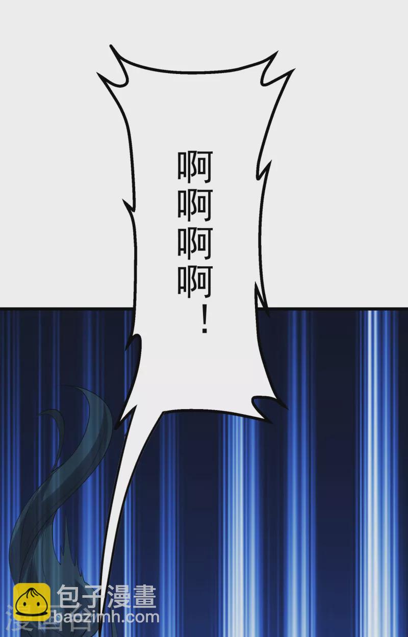 第209话 你敢吃我豆腐？-第215话