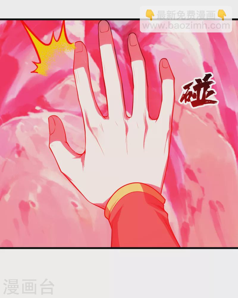 第209话 你敢吃我豆腐？-第215话