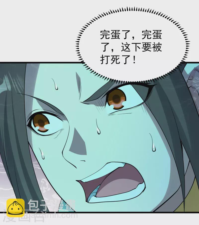 第209话 你敢吃我豆腐？-第215话