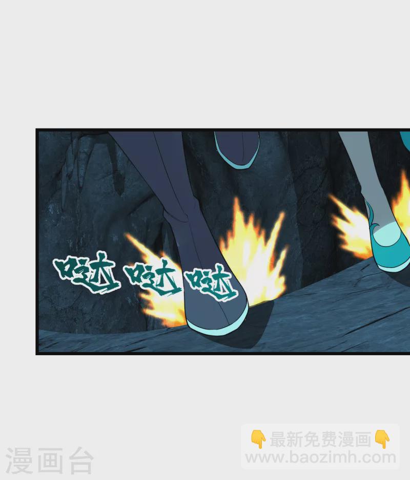 第209话 你敢吃我豆腐？-第215话
