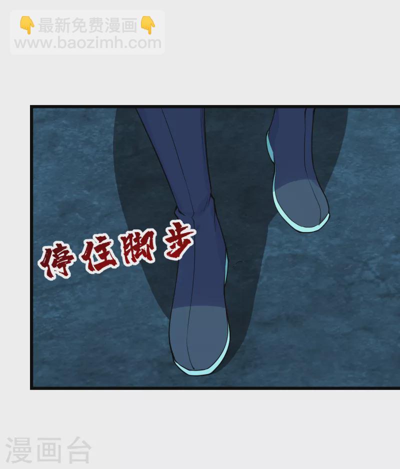 第209话 你敢吃我豆腐？-第215话