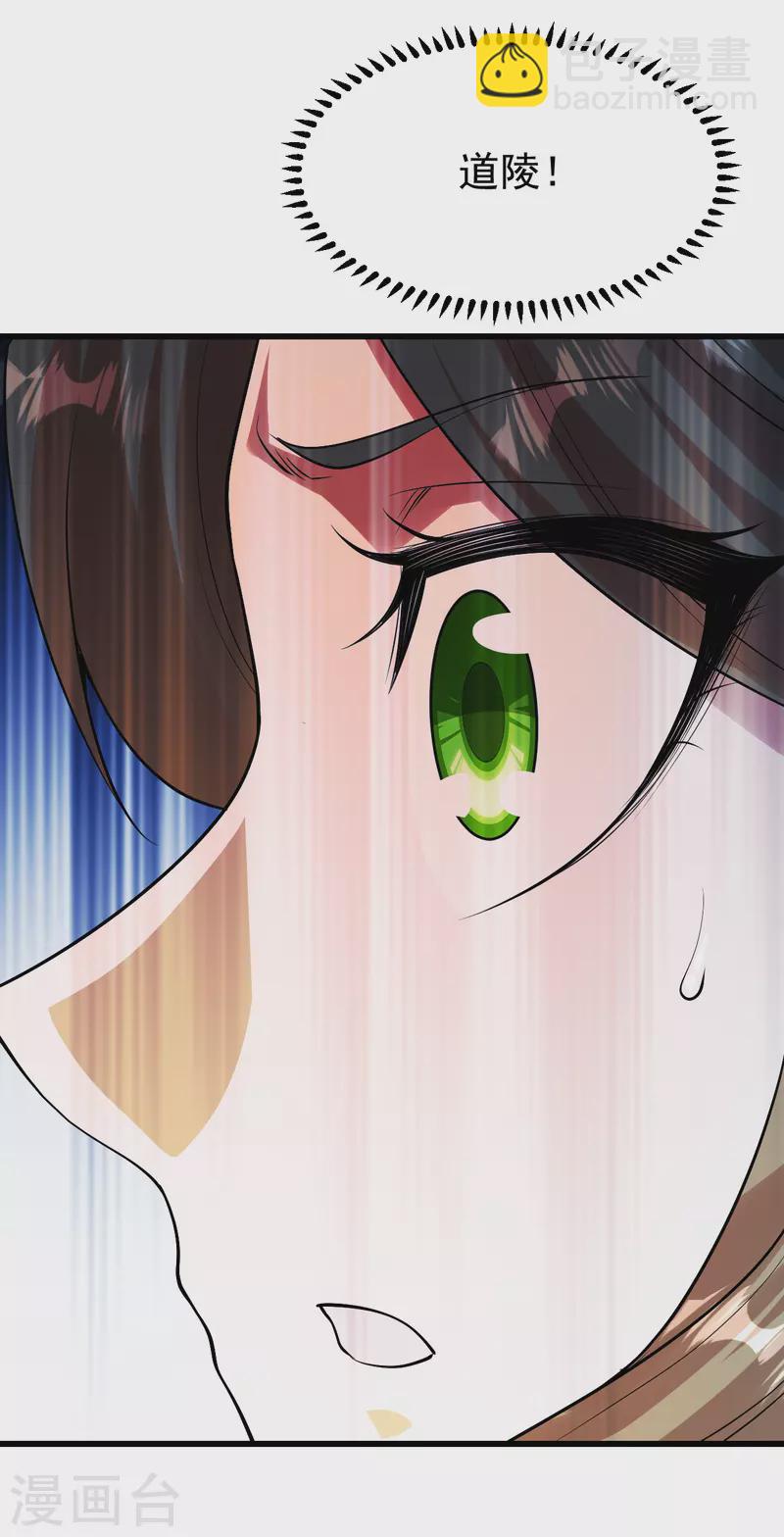 第211话 脱胎池！(1/2)-第217话