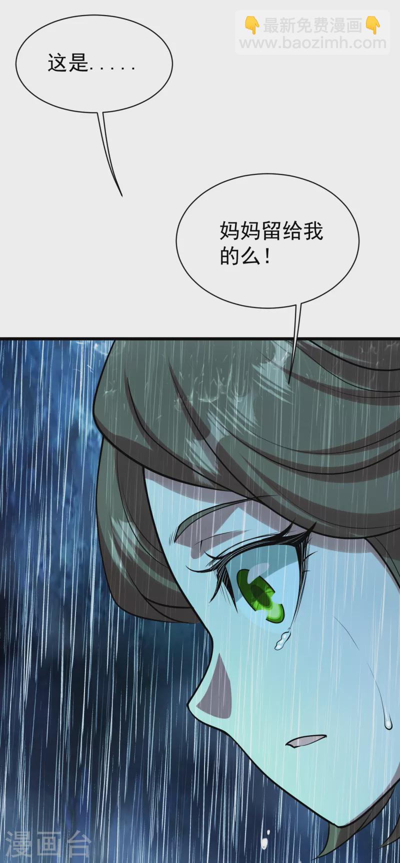 第211话 脱胎池！(1/2)-第217话