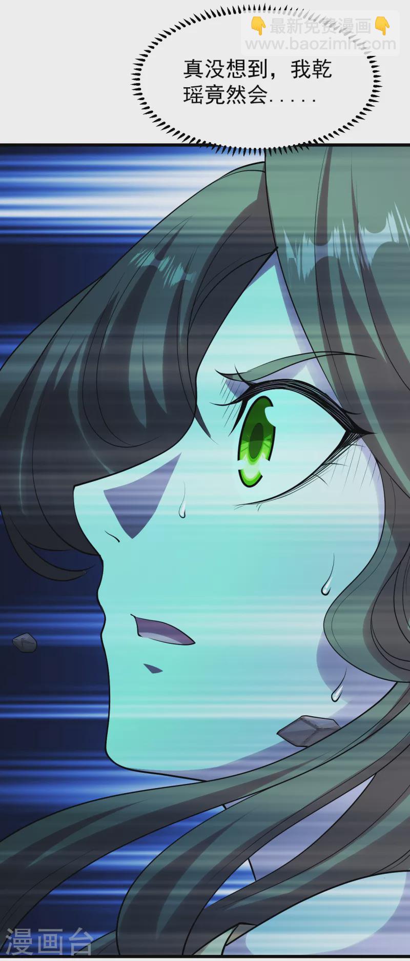 第211话 脱胎池！(1/2)-第217话