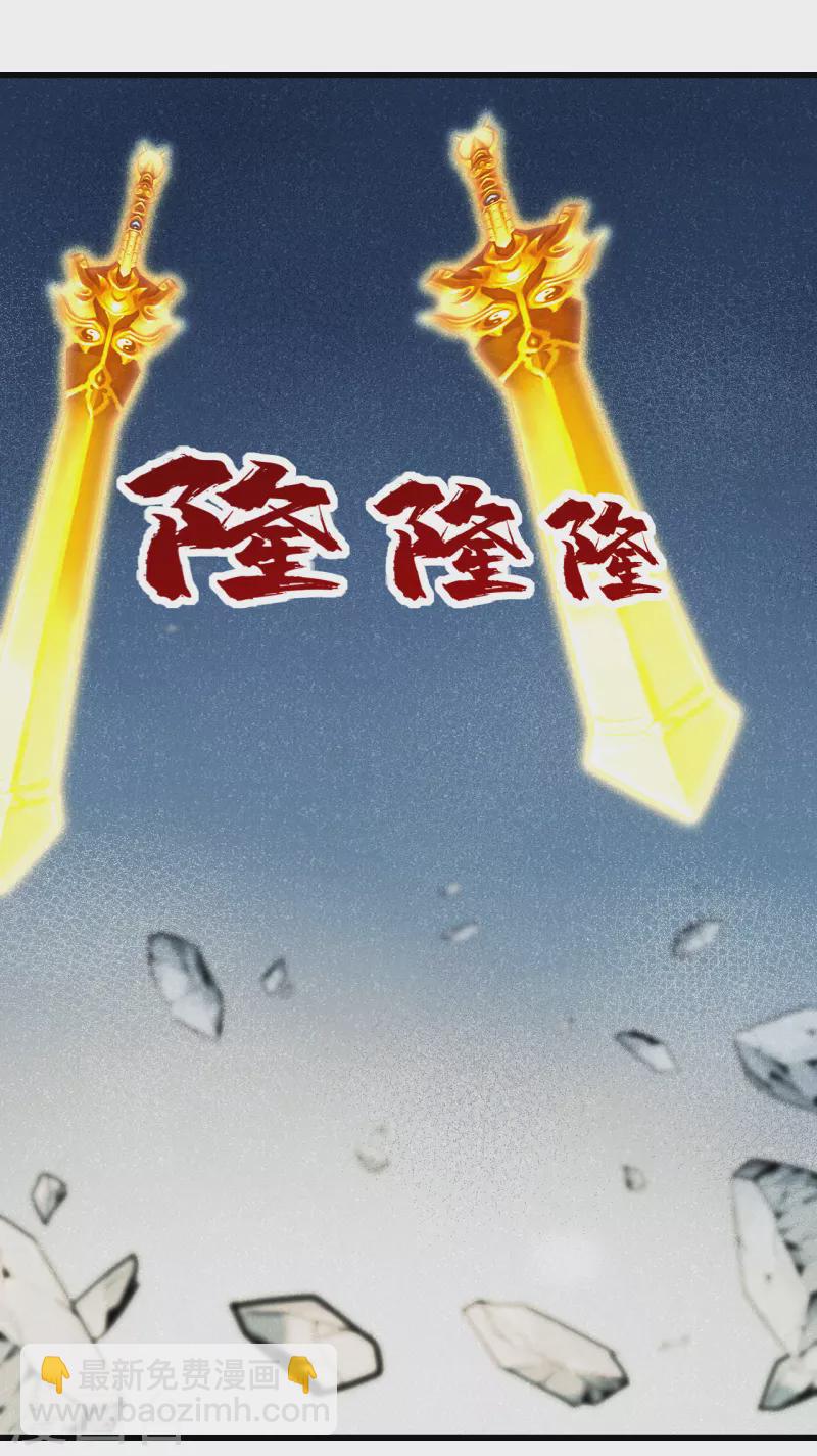 第211话 脱胎池！(1/2)-第217话