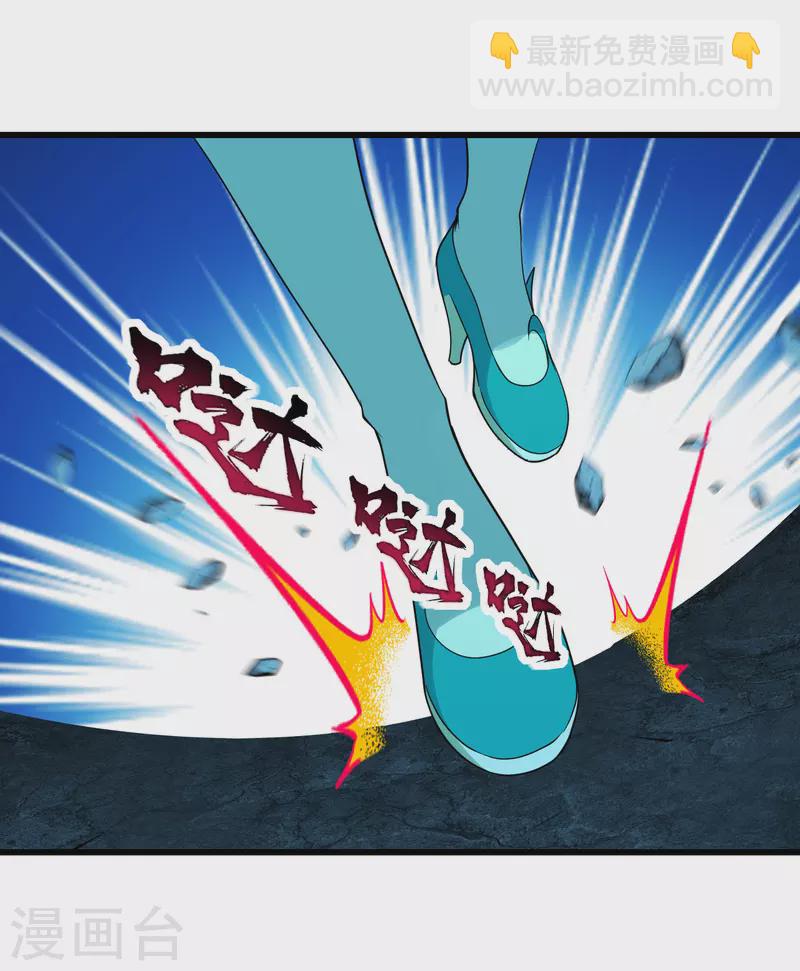 第211话 脱胎池！(1/2)-第217话