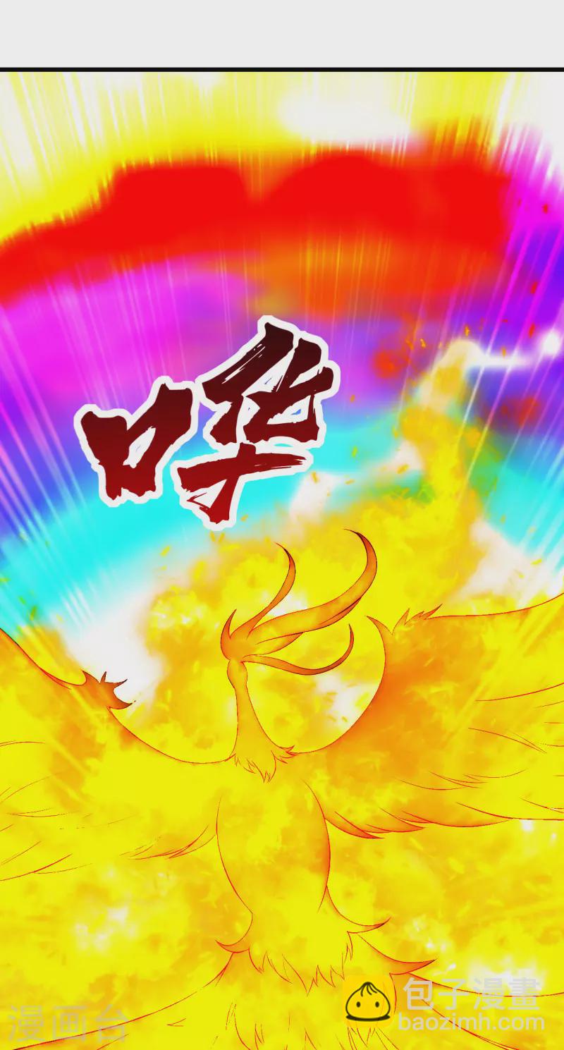 第211话 脱胎池！(1/2)-第217话