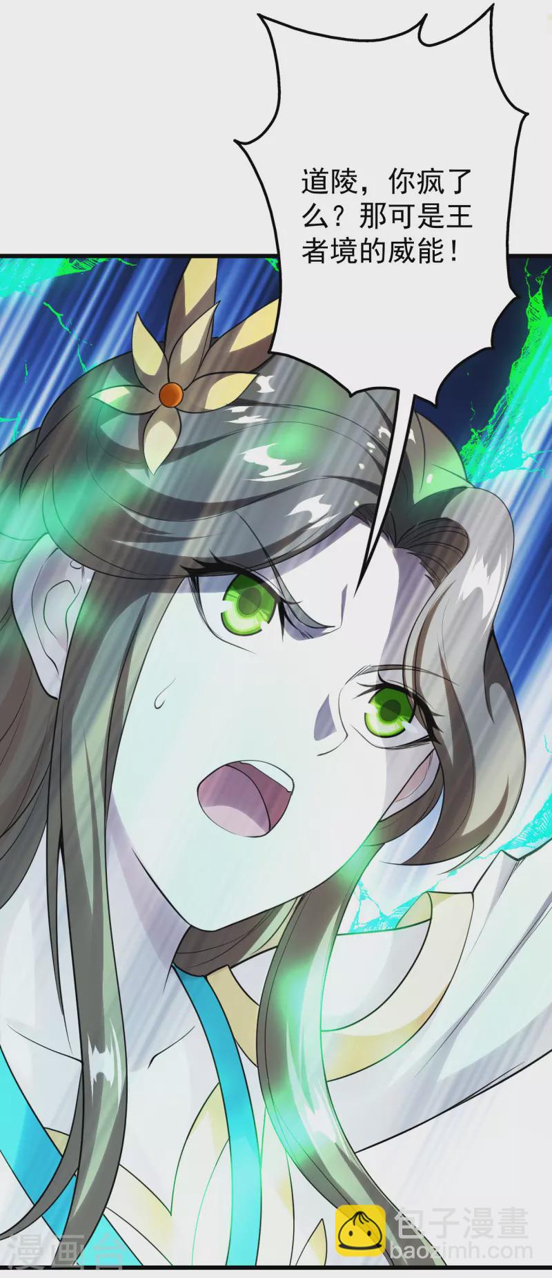 第211话 脱胎池！(1/2)-第217话