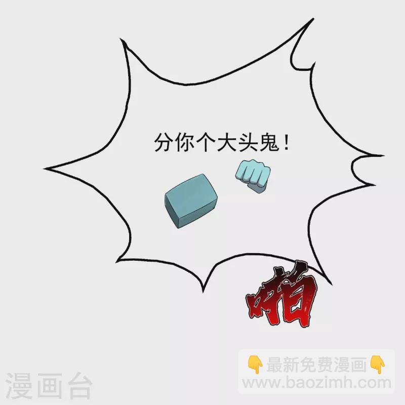 第213话 孔雀女子！-第219话