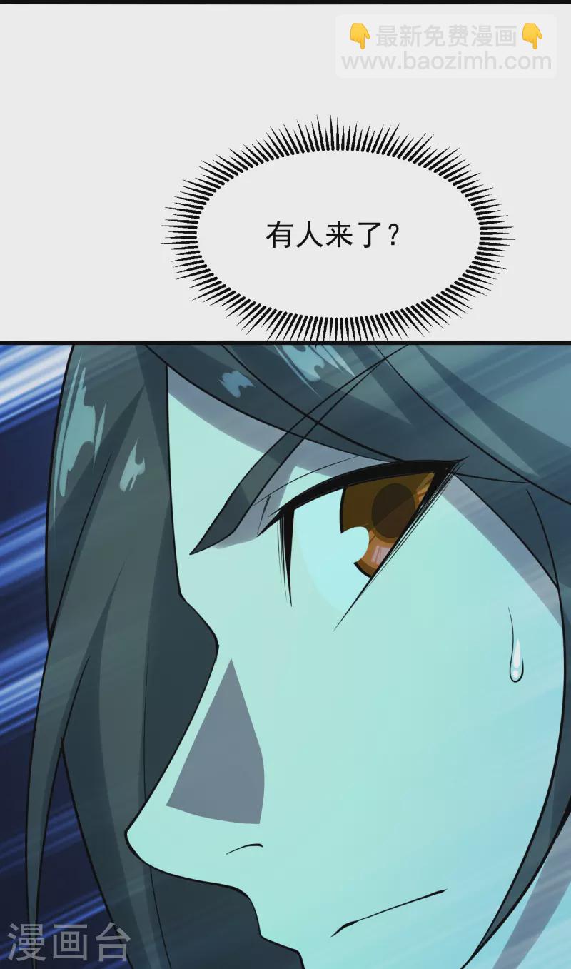 第213话 孔雀女子！-第219话