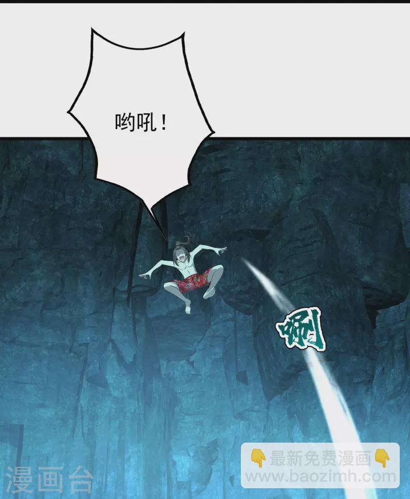第213话 孔雀女子！-第219话
