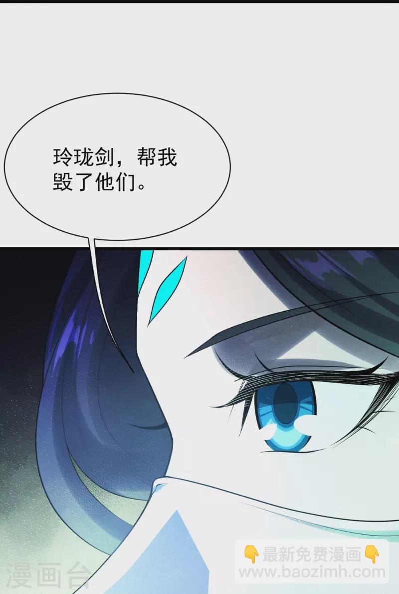 第213话 孔雀女子！-第219话