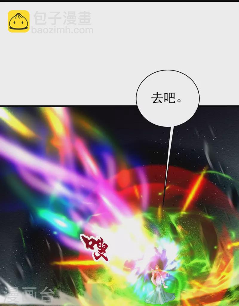 第213话 孔雀女子！-第219话