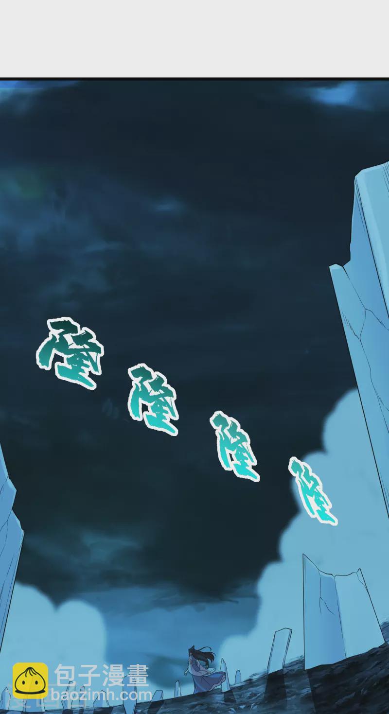 第213话 孔雀女子！-第219话