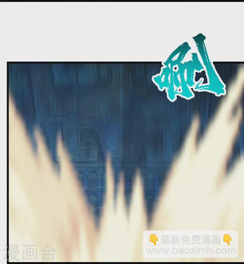 第213话 孔雀女子！-第219话