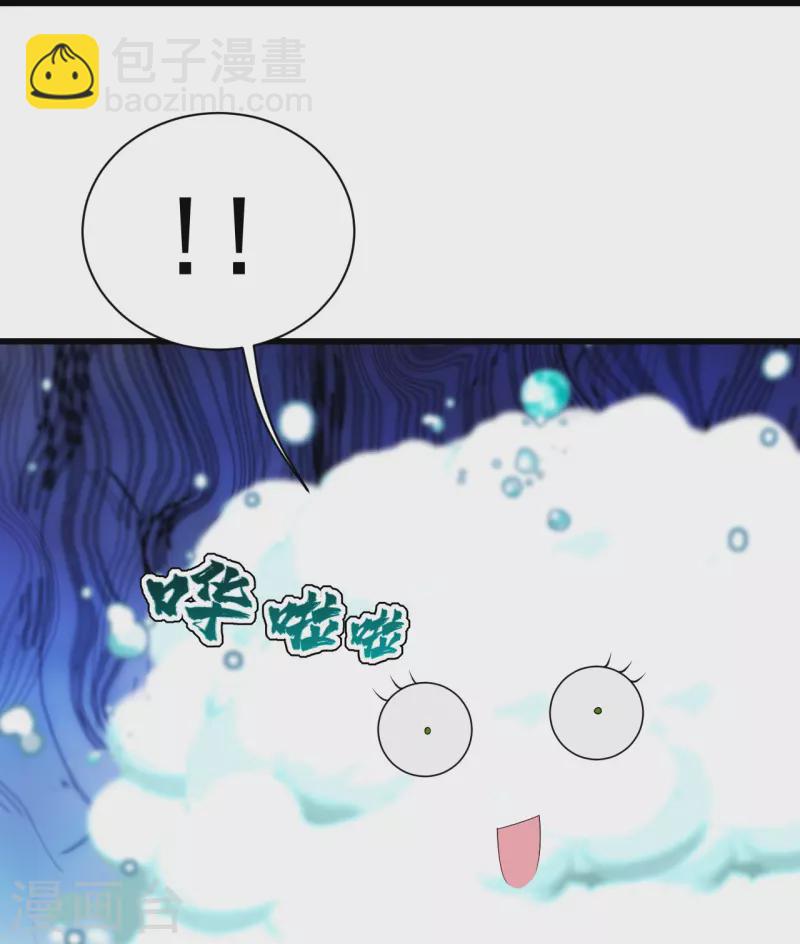 第213话 孔雀女子！-第219话