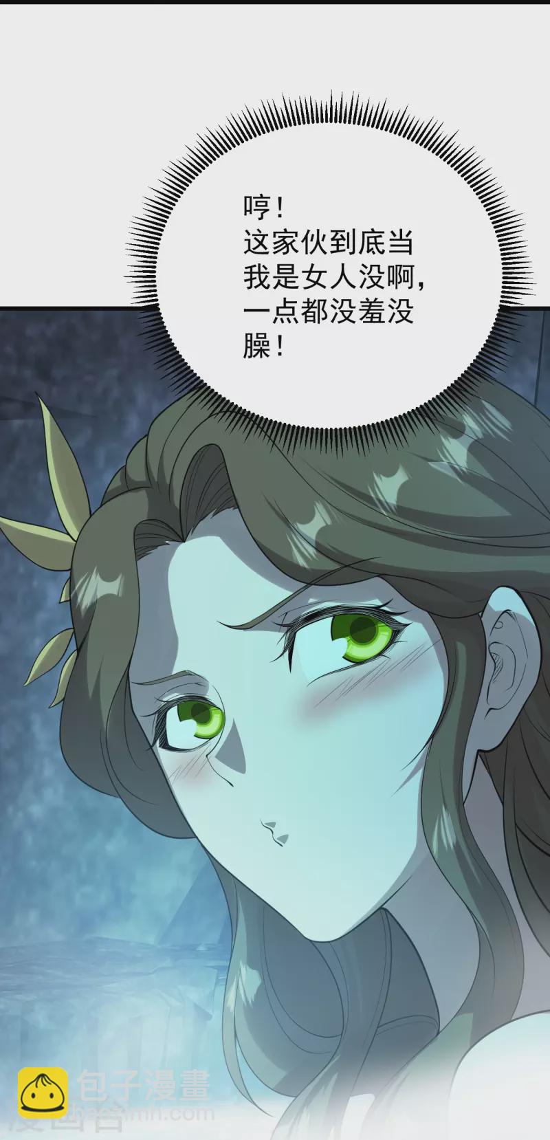 第213话 孔雀女子！-第219话