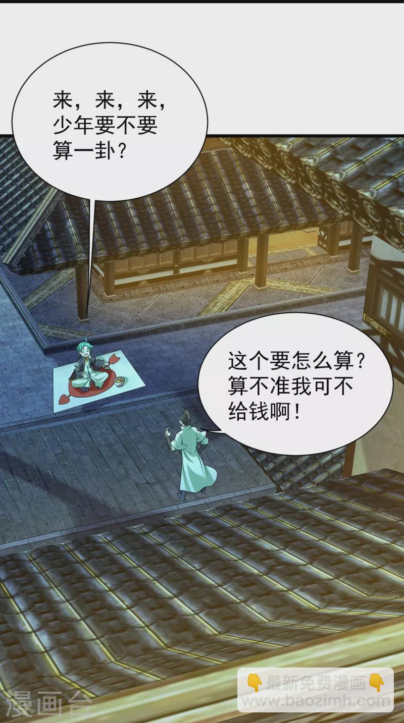 番外诗诗篇 弥补小遗憾-第221话