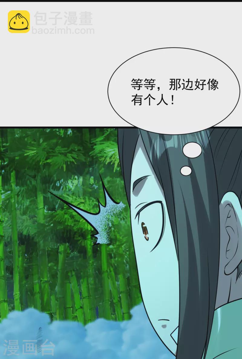 番外诗诗篇 弥补小遗憾-第221话