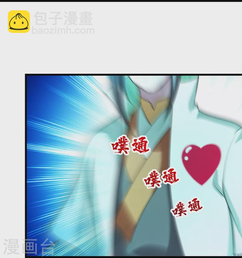 番外诗诗篇 弥补小遗憾-第221话
