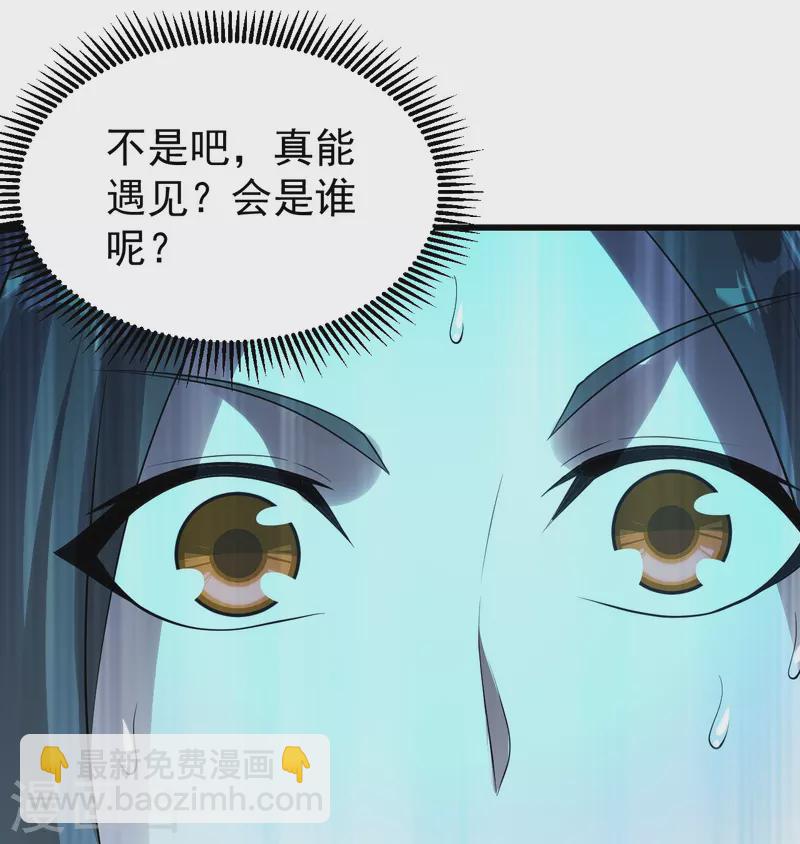 番外诗诗篇 弥补小遗憾-第221话