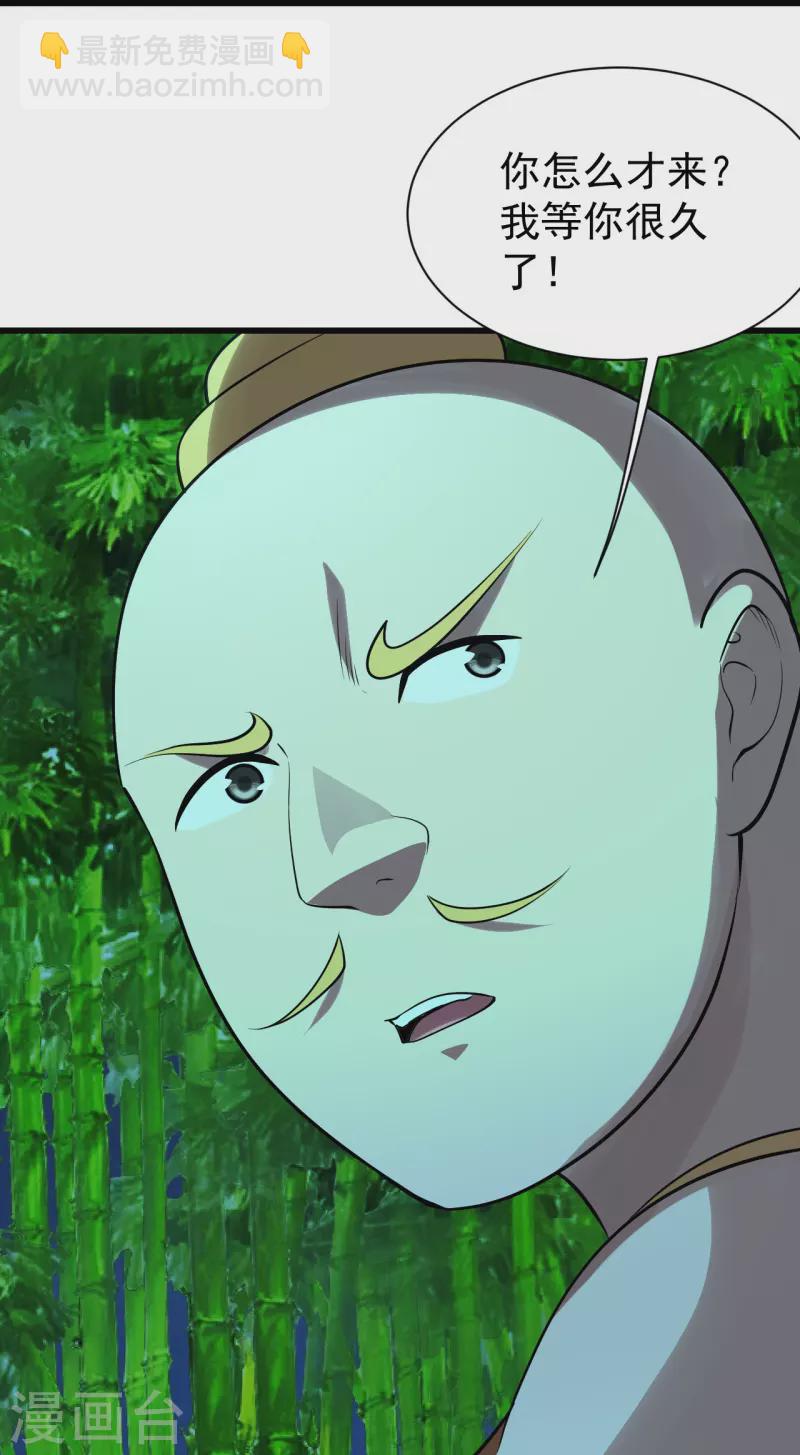 番外诗诗篇 弥补小遗憾-第221话